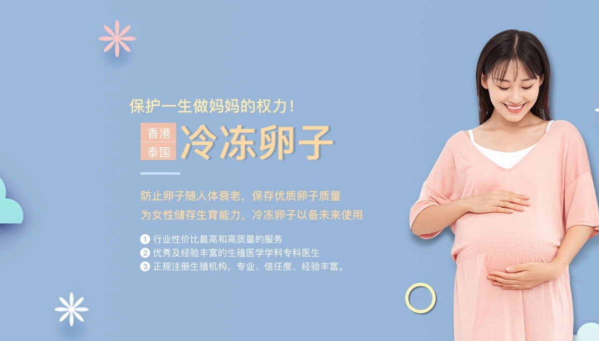 惠州捐卵供卵网